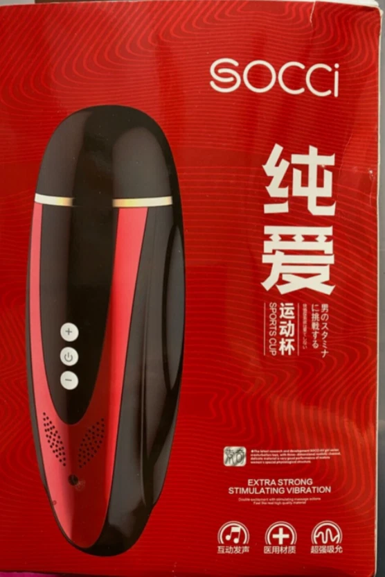 Vibrating stroker cup – male adult sex toy for intense pleasure, rechargeable hands-free masturbator, silicone design, UK